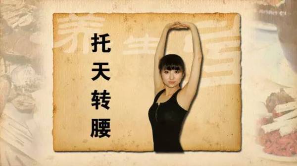 筋长一寸延寿10年教你拉开筋,筋长一寸延寿十年