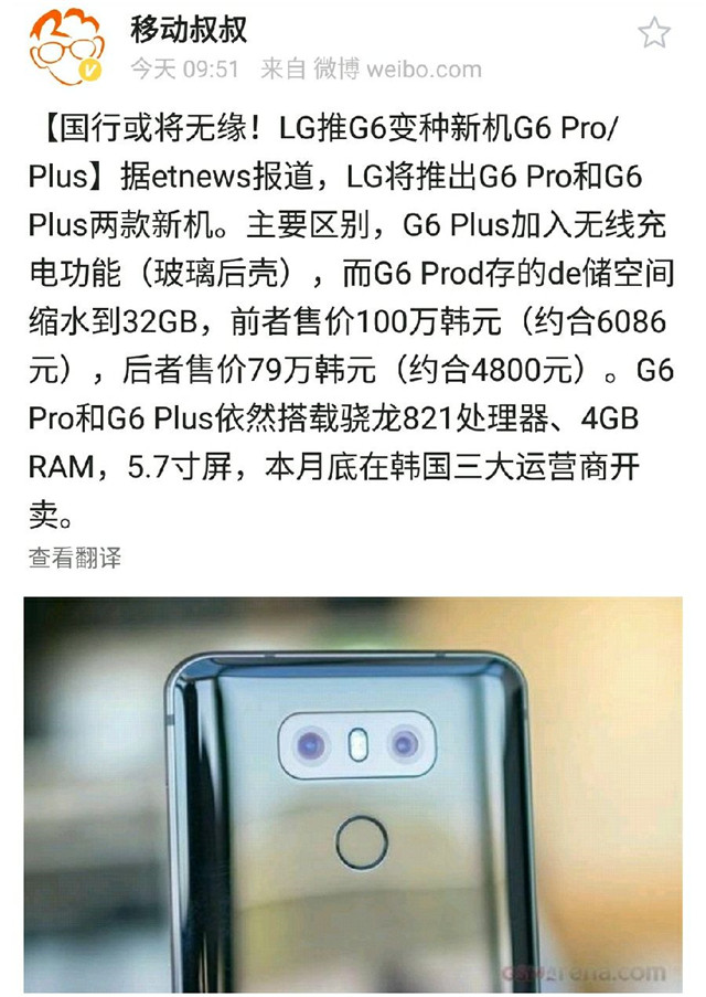 lgg6pro,lgg6涔伴煩鐗堣繕鏄編鐗堝ソ