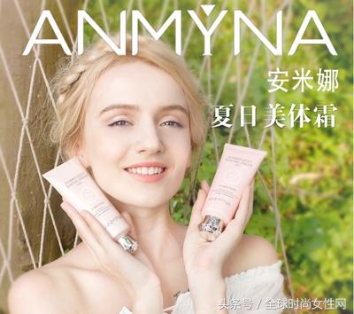 “杀死”黑姑娘，这几款“一抹白”全身乳，一线女星都无法拒绝！