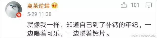 年轻人的养生方式太野了,当代年轻人如何养生