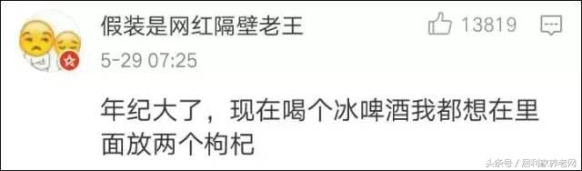 年轻人的养生方式太野了,当代年轻人如何养生