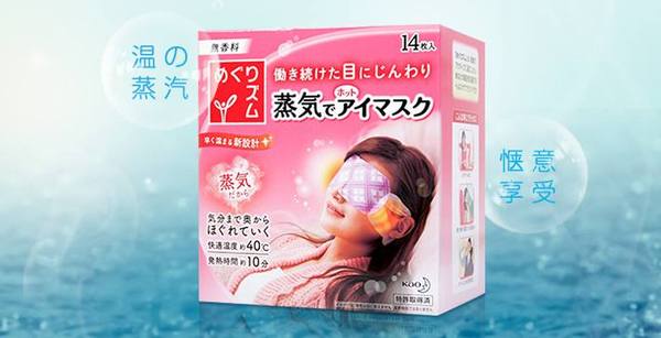 日本推荐夏天好物,日本好用的东西测评工具