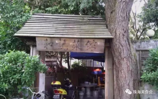 珠海斗门老字号特色农庄餐厅,珠海十大老字号餐厅寻觅地道美食