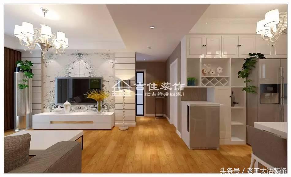 老王看装修,老王装修风格