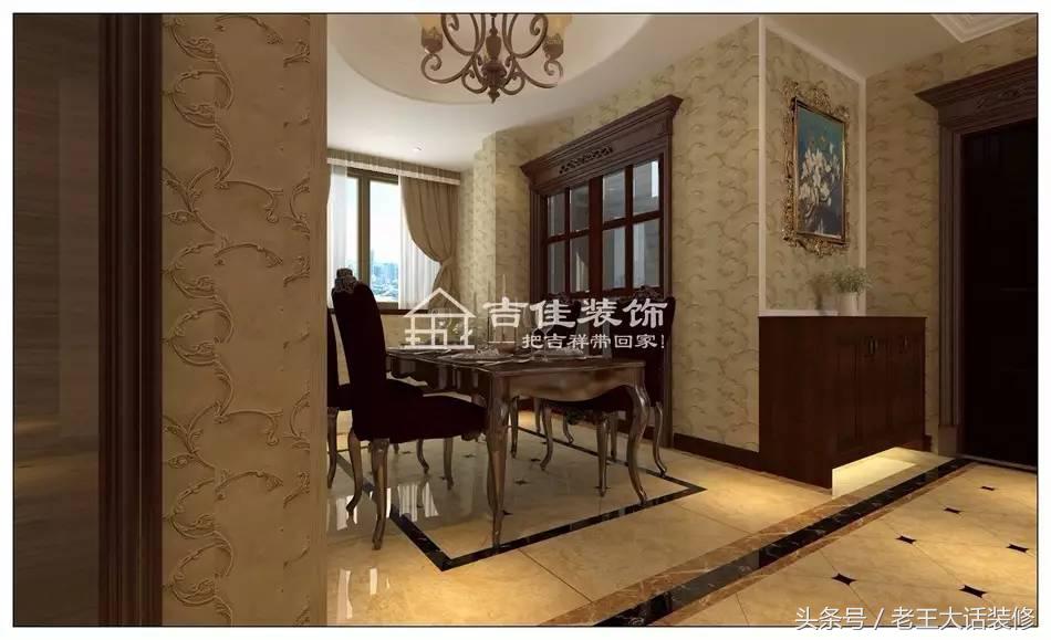 老王看装修,老王装修风格