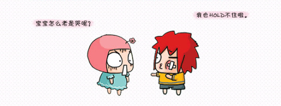 宝宝哭闹不止什么原因,宝宝哭闹不止有什么原因