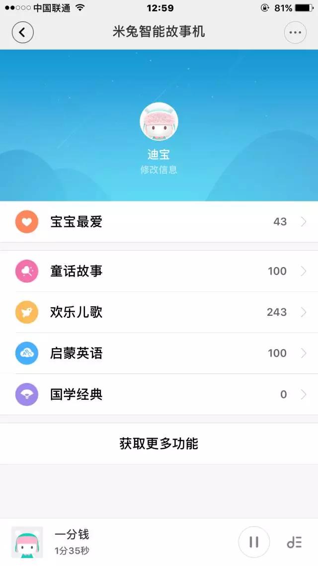 带孩子比养孩子难,带孩子跟保姆一样
