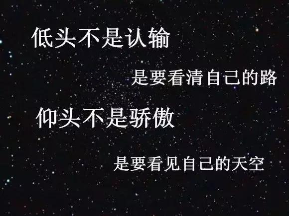 再次创业的励志名言,70岁老人创业励志名言