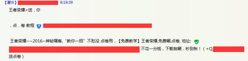 王者荣耀提示辅助干扰什么意思,王者荣耀检测外挂怎么解除