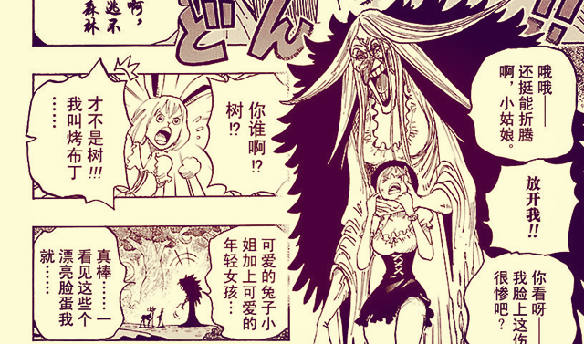 海贼王路飞对战巴雷特最终结局,海贼王1093话路飞和黄猿谁更强