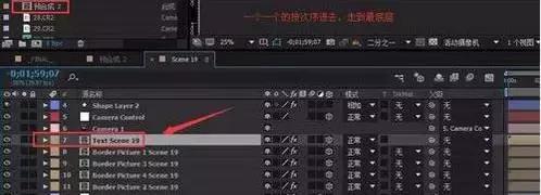 ae初学教程,ae虚拟演播室模板套用
