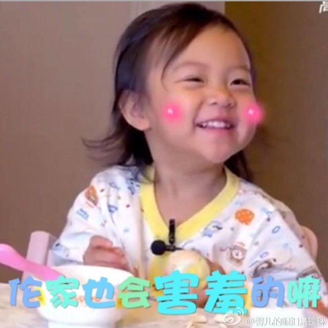 别人上节目成童星,他却混成表情包,火爆多年竟长残这样!