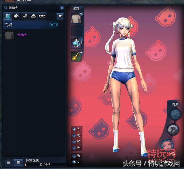 剑灵6开最佳配置,最新版剑灵副职业