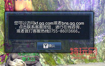 剑灵6开最佳配置,最新版剑灵副职业