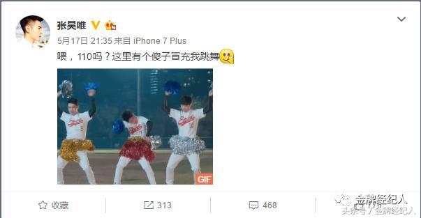 神助攻黄轩完整版,张昊唯高光时刻