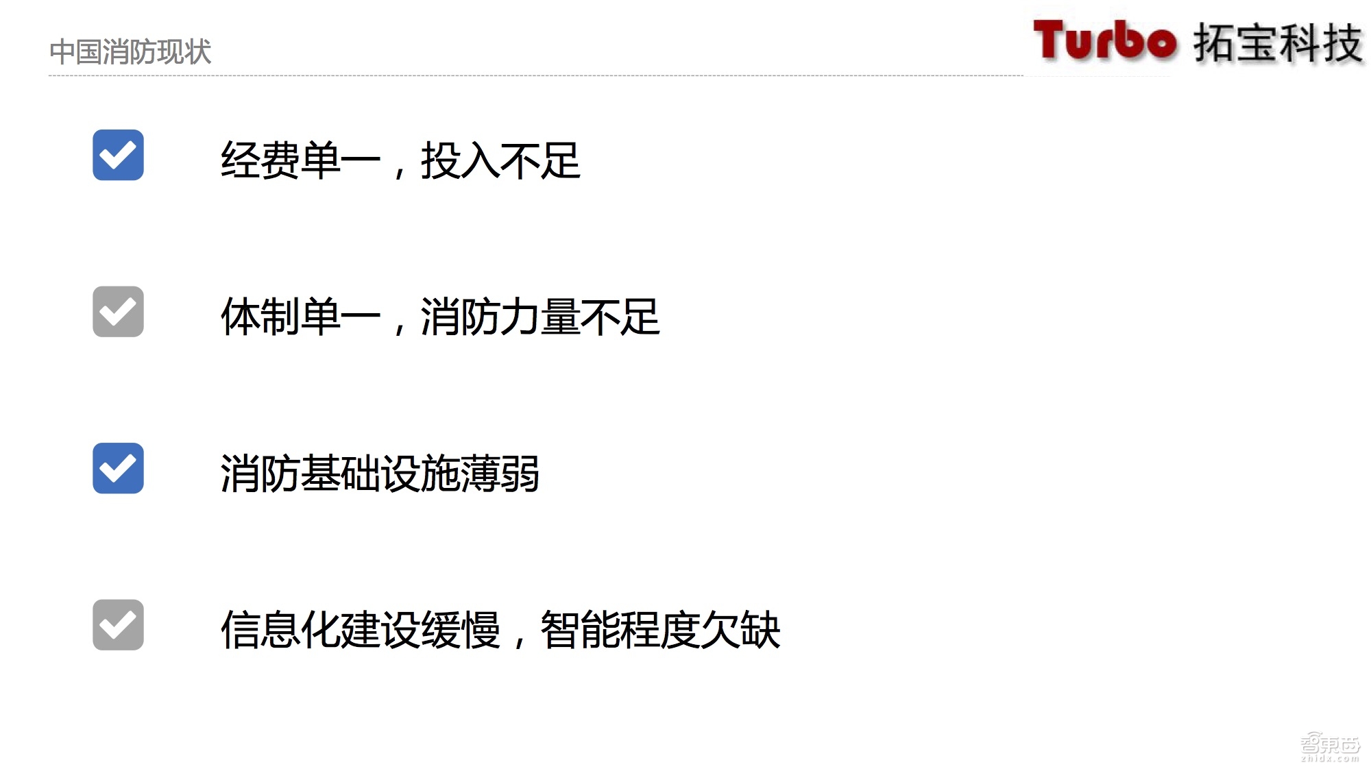 物联网智能烟感,物联网烟感探测器