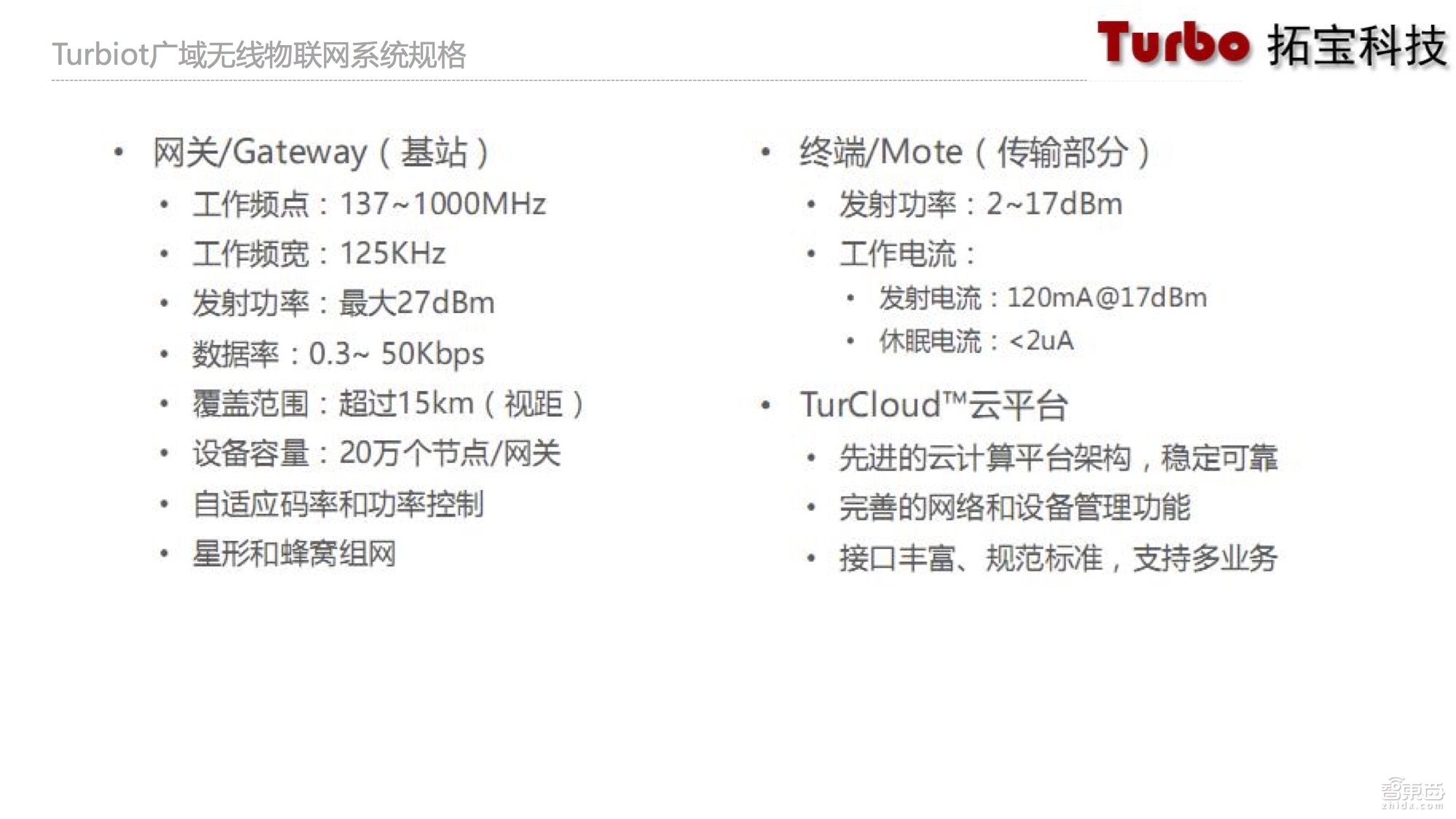 物联网智能烟感,物联网烟感探测器