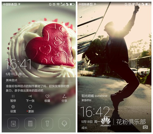 华为mate40pro怎么设置杂志锁屏,如果你的华为手机不见了怎么办