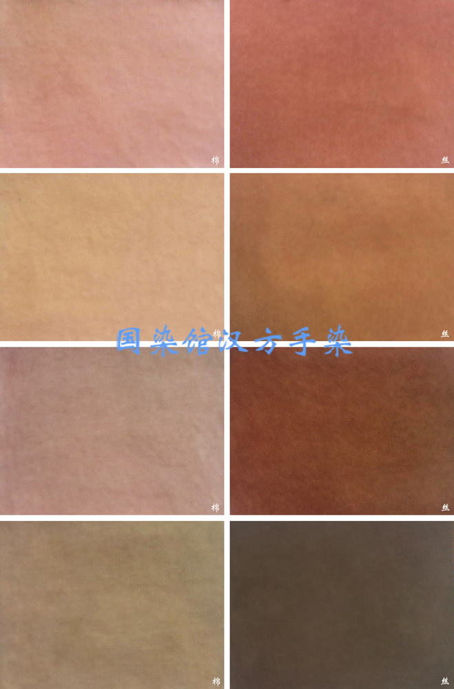 天然染料石,荔枝木颜色