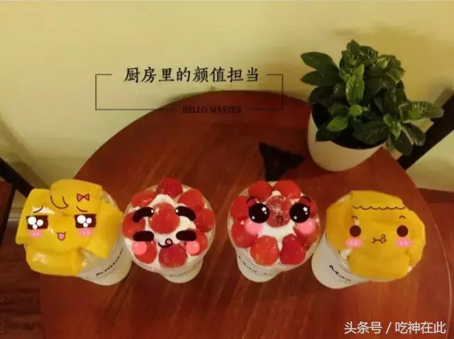 全广州最好喝的水果茶,广州好喝水果茶