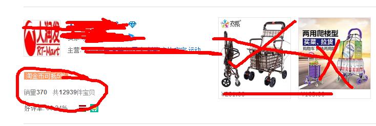 淘宝客店铺新玩法,如何玩店铺淘宝客