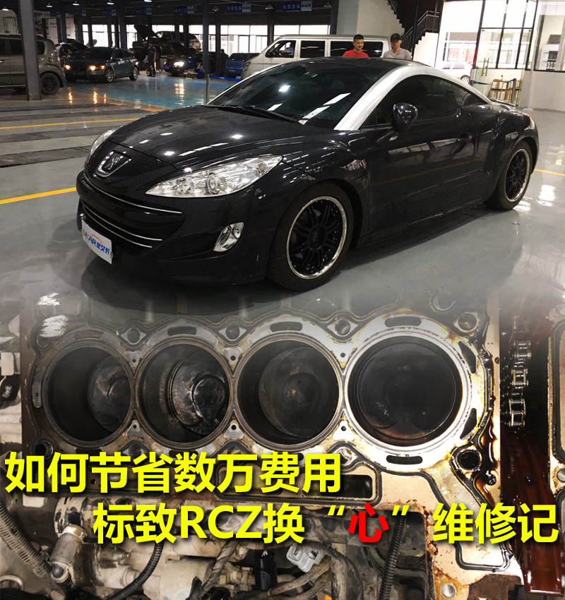 为了换回它的“心”差点多花好几万