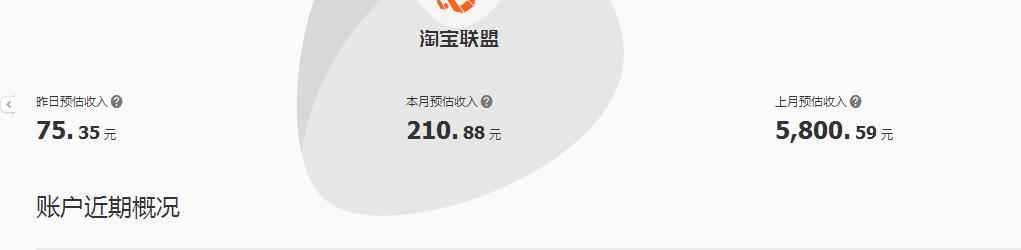 淘宝客店铺新玩法,如何玩店铺淘宝客