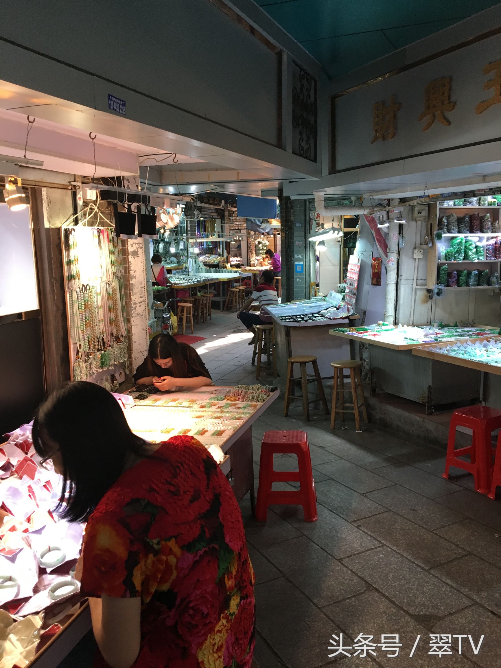 广州华林街翡翠,广州荔湾区华林翡翠玉器珠宝市场