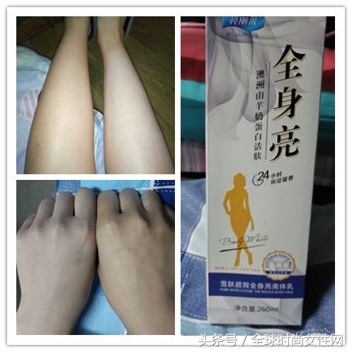 “杀死”黑姑娘，这几款“一抹白”全身乳，一线女星都无法拒绝！