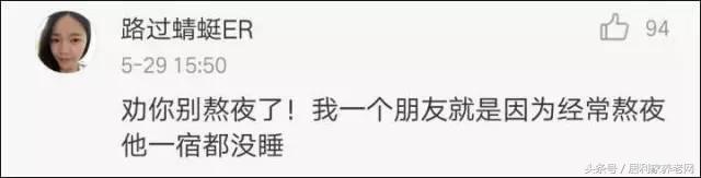 年轻人的养生方式太野了,当代年轻人如何养生