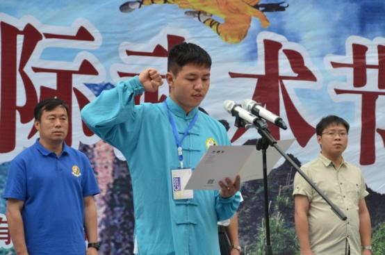 南太行国际武术节,南太行武术国际文化旅游节