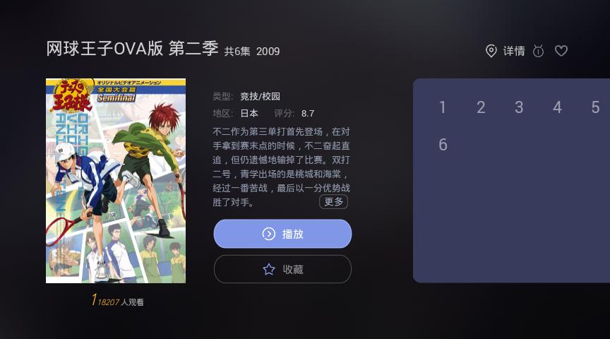 视、听、触全面结合,一个孩子们全新寓教于乐的新平台