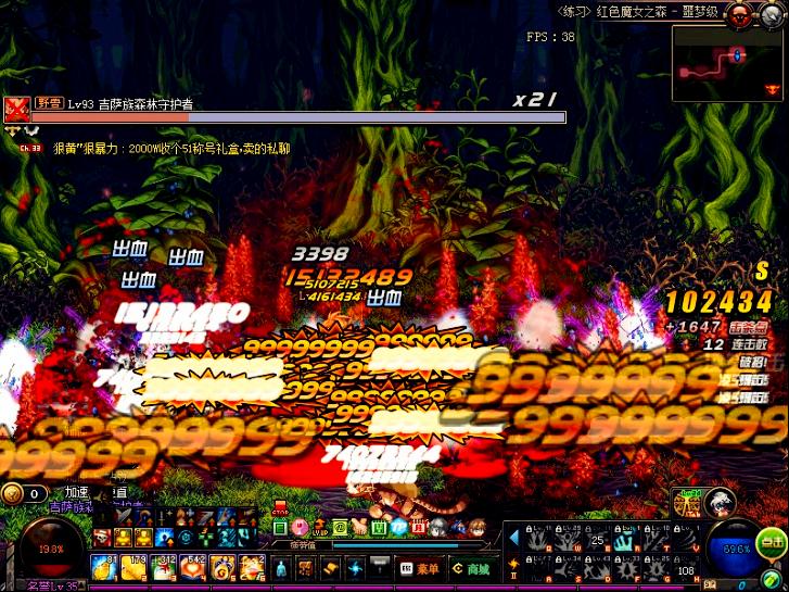 DNF告别AV画质,如何利用自带视频录制专家级画质!