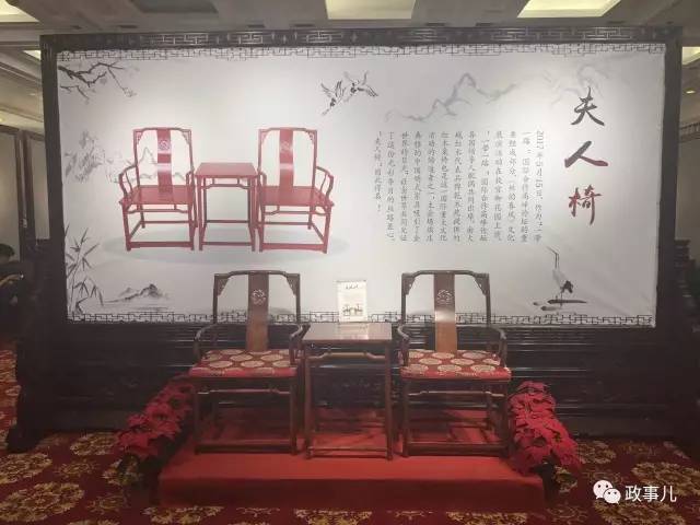 多国政要夫人点赞的“夫人椅”，有何特别之处？