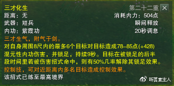 剑网三一个角色能同时玩pvp和pve吗,剑网3pve副本攻略