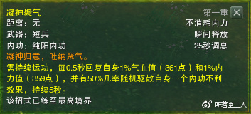 剑网三一个角色能同时玩pvp和pve吗,剑网3pve副本攻略