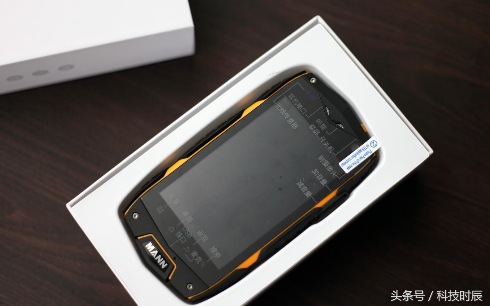 mann三防手机测评,三防手机mann