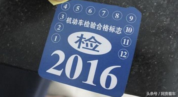 车辆年检尾气检测猫腻,东莞车辆年检有猫腻吗