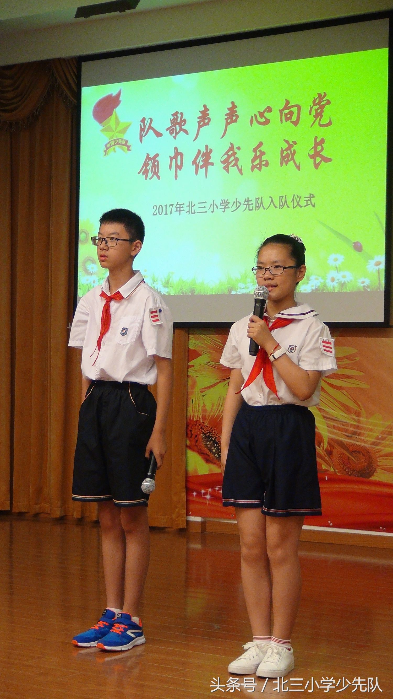 队歌声声心向*党**领巾伴我乐成长