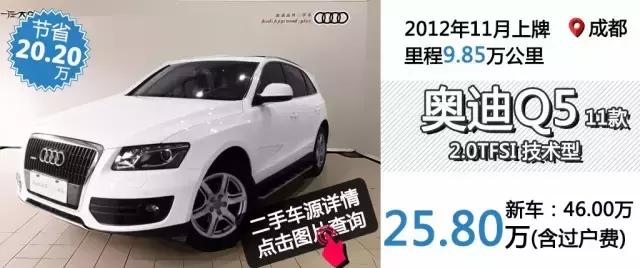 17年15万公里的奥迪q5值得买吗,9年跑了19万公里的奥迪q5值得买吗