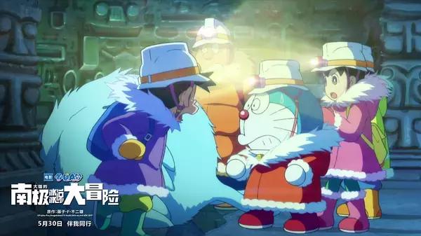 《哆啦A梦:大雄的南极冰冰凉大冒险》真的哆啦A梦,假的电影