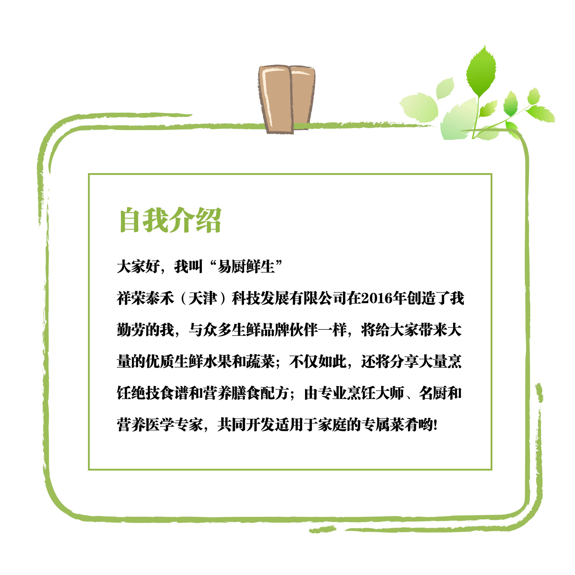 为什么总有人说我胖,为什么总说我胖
