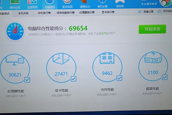 两台电脑的cpu为什么会一样,三台同价位的笔记本电脑对比