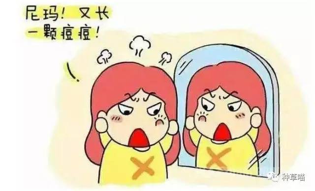 祛痘去痘大作战,公认最好用的祛痘神器