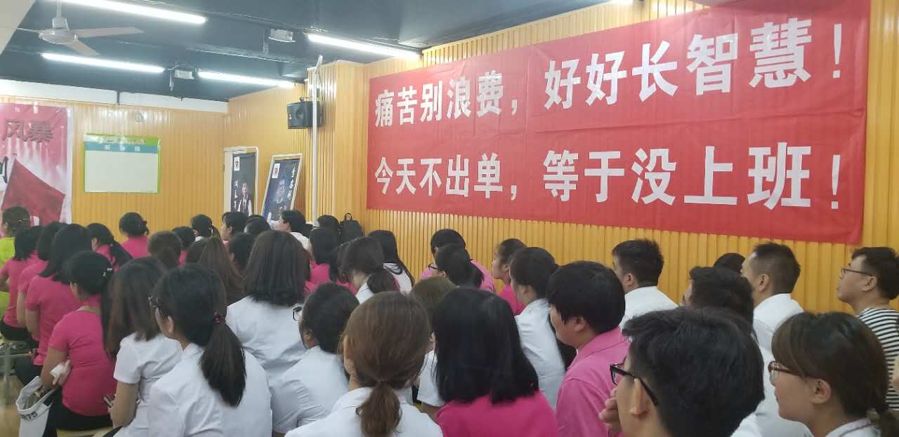 两天半招生1107单长安书院协同斯维教育再次创造奇迹