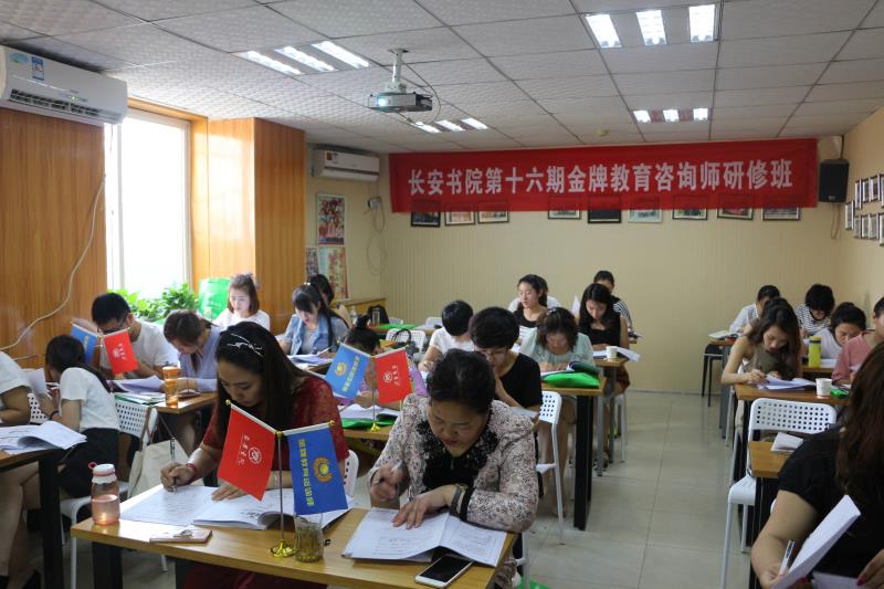 两天半招生1107单长安书院协同斯维教育再次创造奇迹