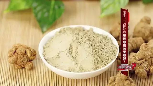 央视人参怎么吃,央视科普饮食方法