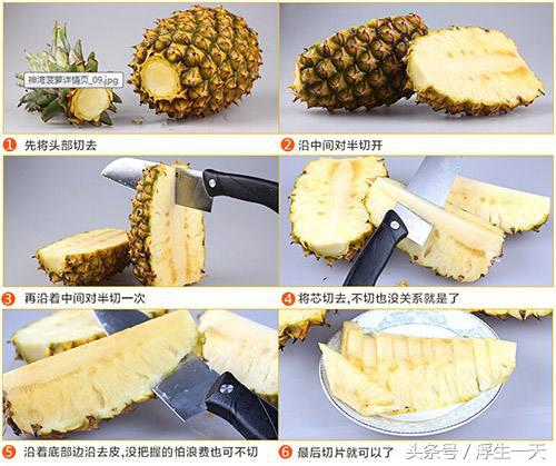 家里没有削菠萝的工具怎么削菠萝,没有专门的菠萝刀怎么削菠萝
