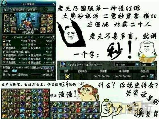 dnf现在登录还送点券吗,dnf手游能上线么