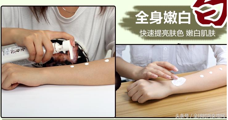 “杀死”黑姑娘，这几款“一抹白”全身乳，一线女星都无法拒绝！